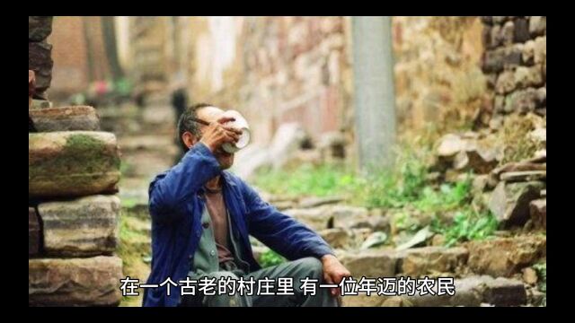 民间故事系列