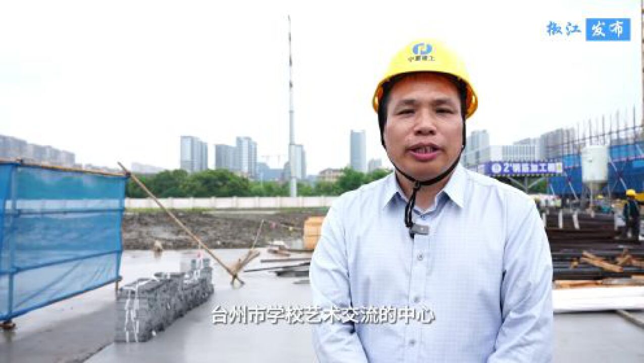 67台州市三梅中学新校区建设最新进度!预计2025年投入使用