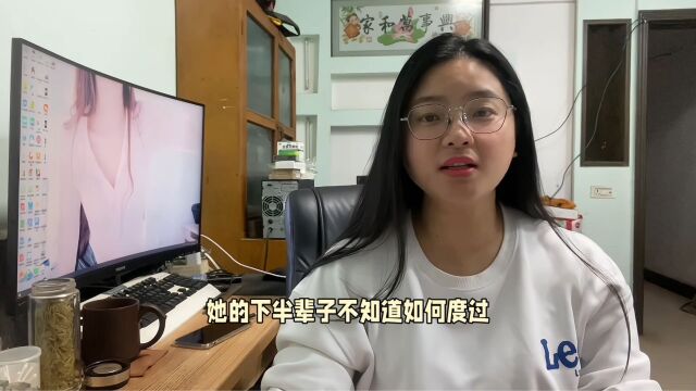 53岁女人被老公赶出来,无房无存款,她的下半辈子不知道如何度过