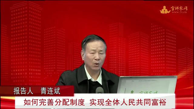 如何完善分配制度,实现全体人民共同富裕 | V视角