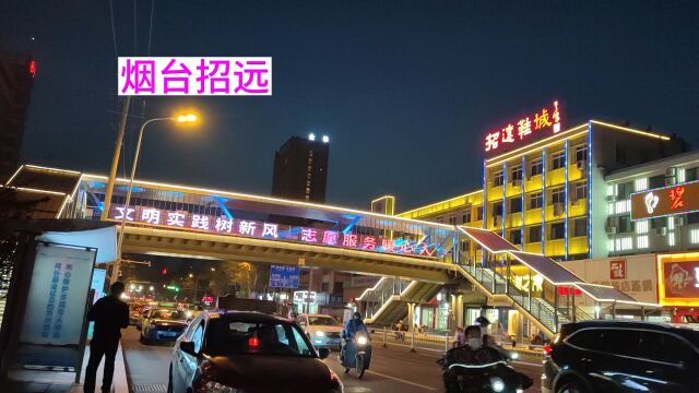 带大家看看烟台招远的夜景,灯光不输二线城市.