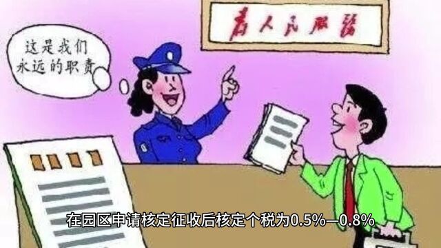 成本发票空缺太大,企业如何合规节税?如何做好税务筹划?