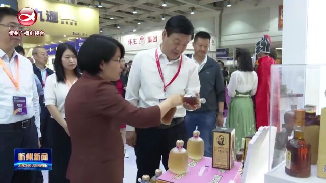 金波琼酥ⷩ텥Š›代州——代州黄酒推介会在长沙举行