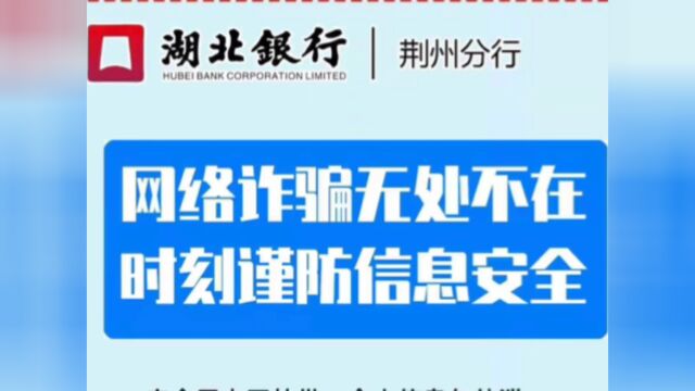 打击洗钱犯罪,构建和谐社会.