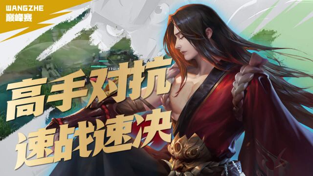 厦门VG vs 苏州KSG,极致偷塔,结局逆风改命