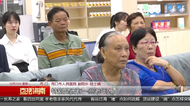 九九重阳:科普讲座送“锦囊” 未病先防保健康