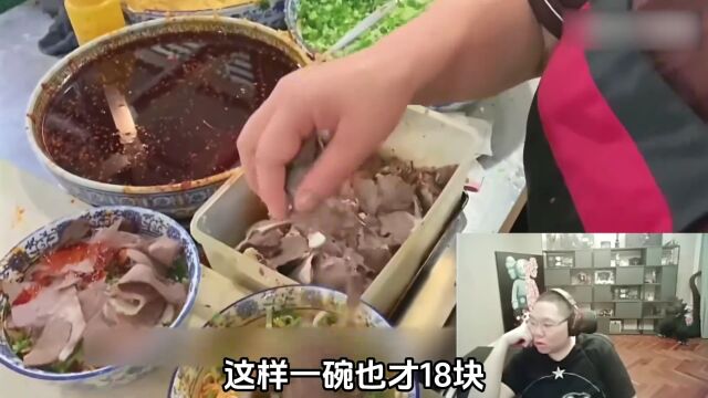 PDD看西宁干拉铺满牛肉红油,这次是真的馋到流口水了