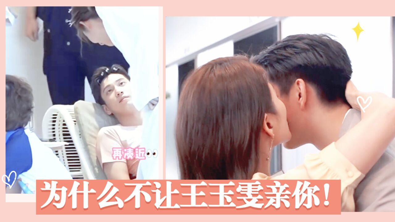 王子奇你怎么回事,唇印为什么不让老婆亲!是不是好老公了!