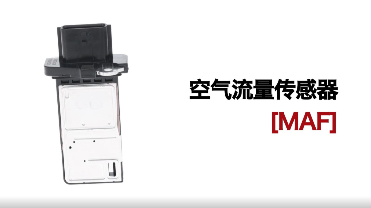 汽车用零部件：技术护理方案|Hitachi Astemo| Aftermarket