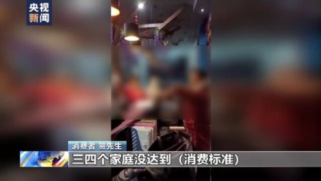 暗藏消费“陷阱”!揭秘低价老年旅游团套路→