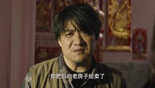 混蛋弟弟一直觉得是姐姐欠了他的，得知姐姐时日无多后，后悔莫及了