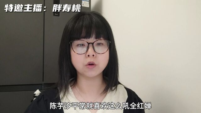 陈芋汐被网暴后,家庭背景遭曝光!全红婵因一个举动被外交部点名