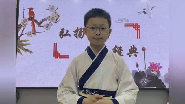 弘扬国学 传承经典 雅正少年 诵读《千字文》