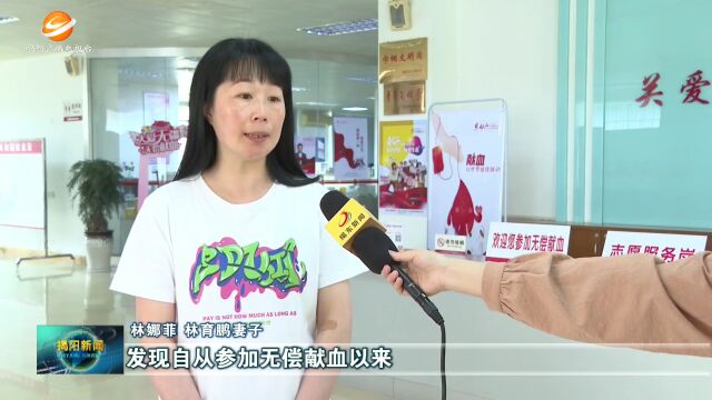 “广东好人”林育鹏:坚持无偿献血11年 用热血传递爱心