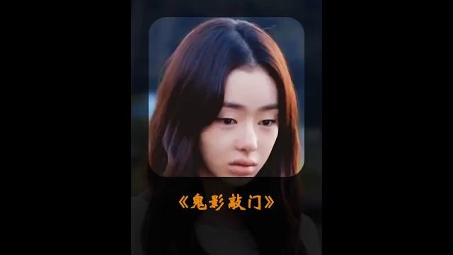 这个男人太可怕,居然可以控制女孩的意念