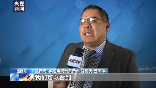 记者观察丨美国推行“门罗主义”酿移民危机 移民沦为党争“牺牲品”