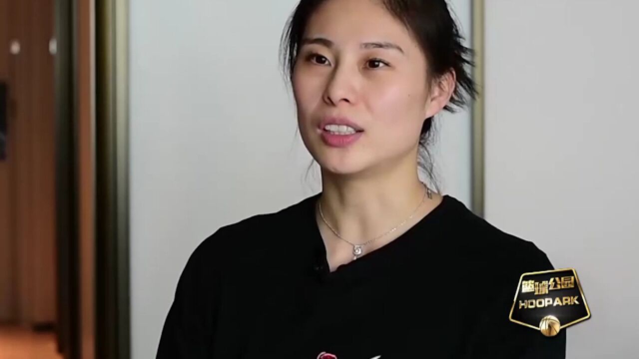 我爱女篮:王思雨