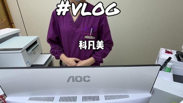 科凡美新店开业羊毛这波是真的必须囤 而且开在叉子山一线江景这里 49.9/3次皮肤管理 而且没有隐形消费真的值!