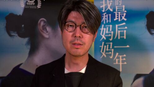 《我和妈妈的最后一年》导演携主演菅田将晖、长泽雅美录制特别视...