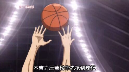 黑子的篮球65 66：诚凛再战桐皇！日向樱井三分球大战高清1080p在线观看平台腾讯视频 