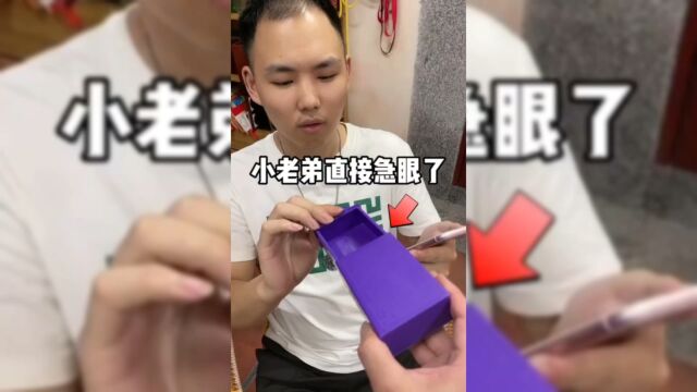 百变魔术盒教学,空盒出物,原来如此简单