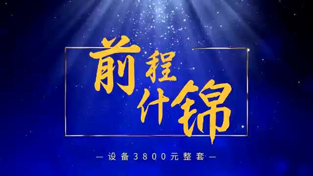 洗洁精设备 镀膜玻璃水机器 高泡洗衣液机械 长效防冻液原料 油烟净配方 洗手液包装 洗车液手续