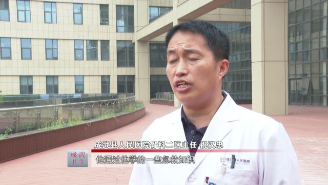 成武县人民医院总医院精彩回顾