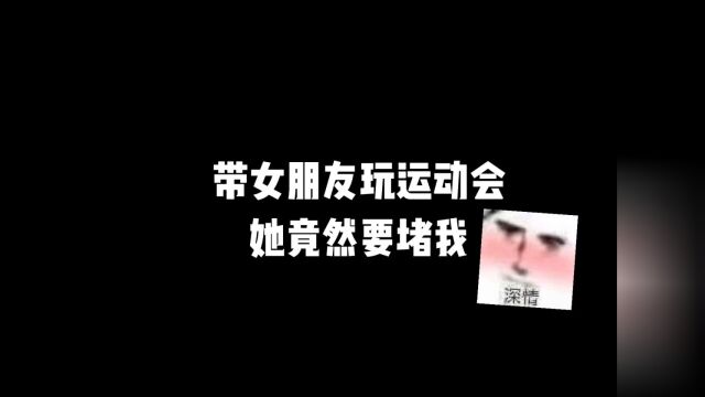 她怎么这么可爱鸭