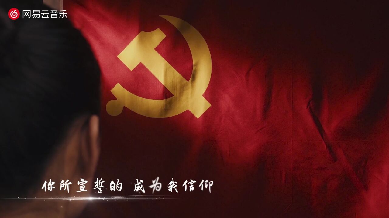 阿云嘎 - 初光(中共一大纪念馆"党的诞生地"主题曲)