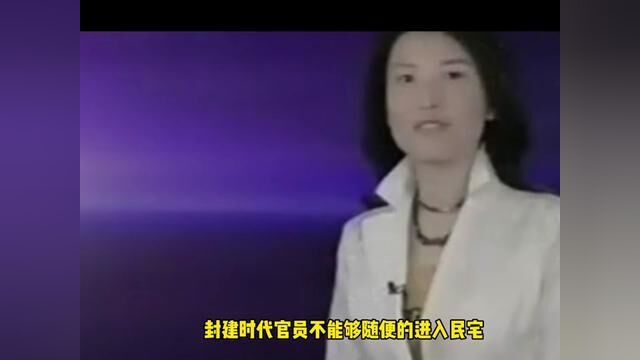 坐堂医生的由来#传承中医文化 #中医 #中医养生