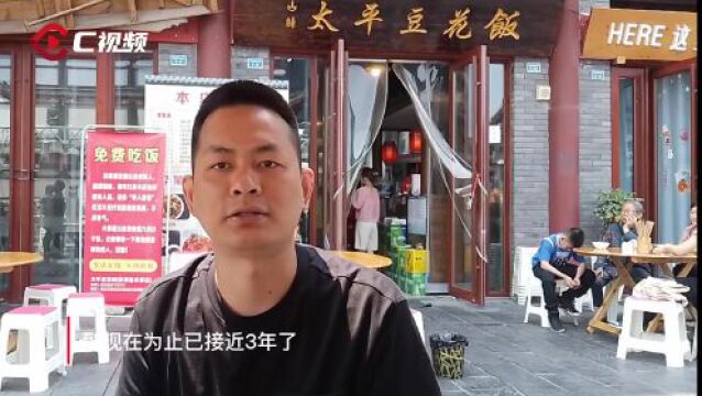 暖心!眉山一饭店请困难路人“免费吃饭”