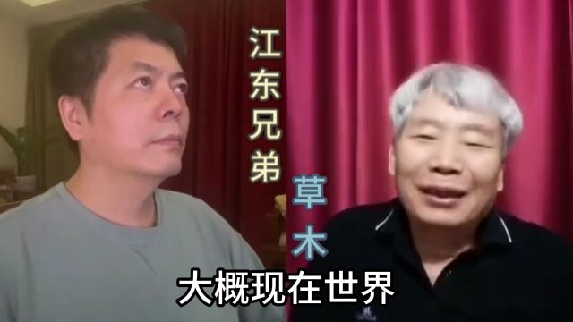 激光通讯传输加SAR雷达照相功能可实现光学照相机雷达图像