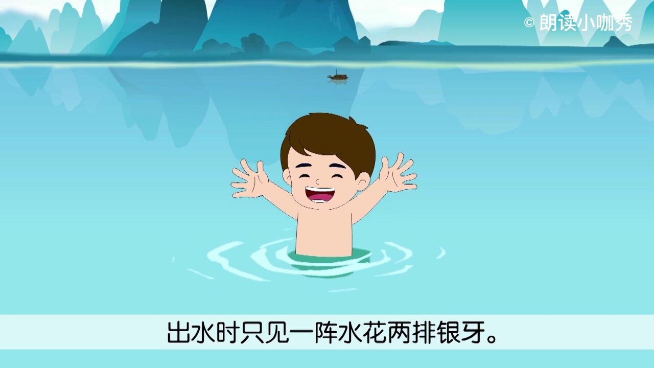 课文《童年的水墨画》:童年总是留下许多难忘的回忆,快来读一读吧!