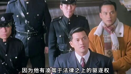 香港一代名探李洛夫传奇的一生李洛夫奇案经典港片