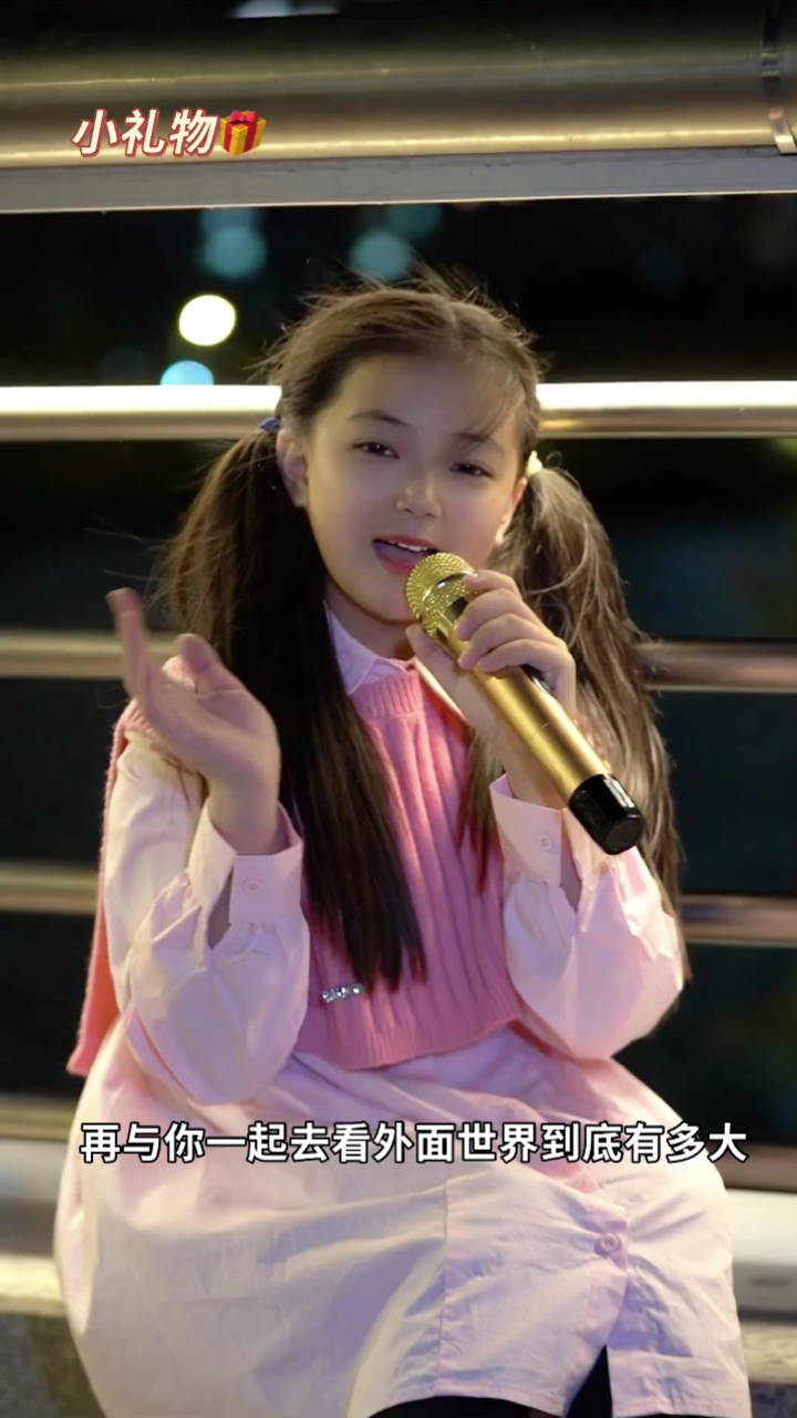 这首歌的童声也太治愈了爱了吗#李悟小礼物#我会等#爱唱歌的小女孩