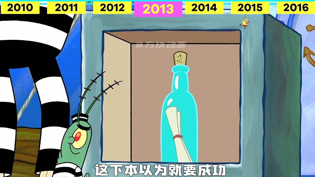 盘点痞老板20年来的偷秘方合集,不可能有人全部看过