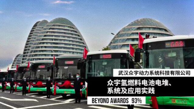 BEYOND Expo 2023圆满落幕,再次掀起亚洲创新风暴