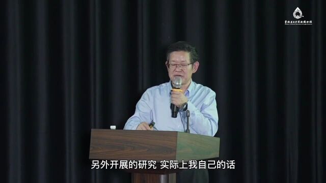 2023年度第七期【专家讲堂】录播已上线,敬请观看