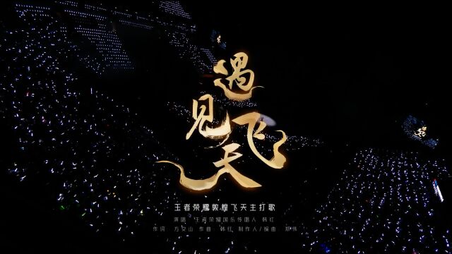 《敦煌组曲》震撼满分,再现千年敦煌美学