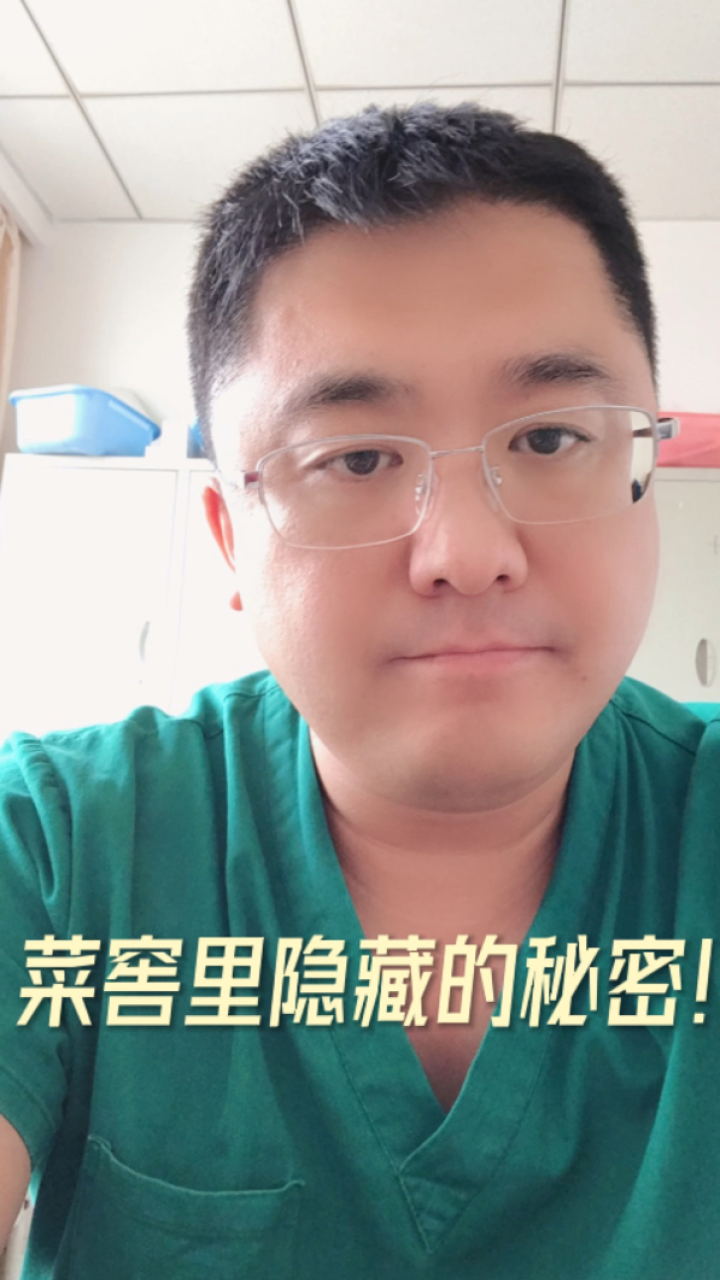 新宾药匣子神经外科医生的个人页