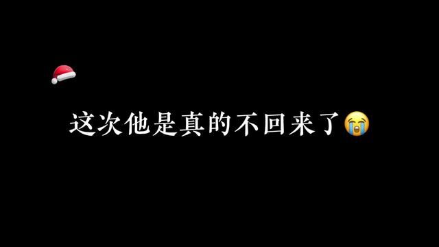 直到他离开了,你才认清自己的心!#荒野植被 #有声剧 #刘思岑 #文森