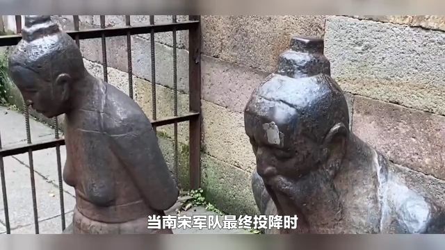 南宋大奸臣——秦桧