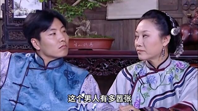 小舅子见色起意,竟对姐夫的小妾做出了天理难容之事