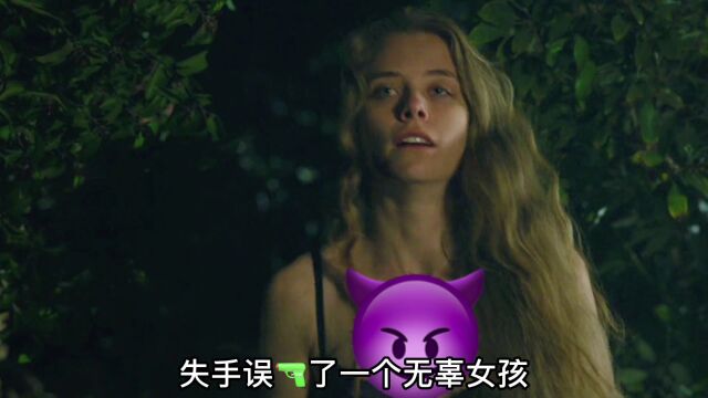 细节反应的不一定是真相,细节,是可以伪造的 #悬疑 #反转