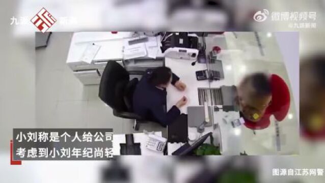 “你们毁了她的一生” 哥哥嫌给妹妹起的名字土崩溃大哭 |5月28日经视早知道