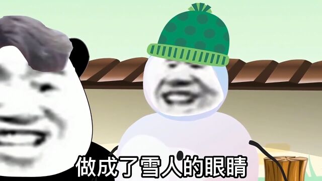 雪人传说