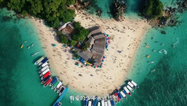 曾游记 | 普吉岛的夏天