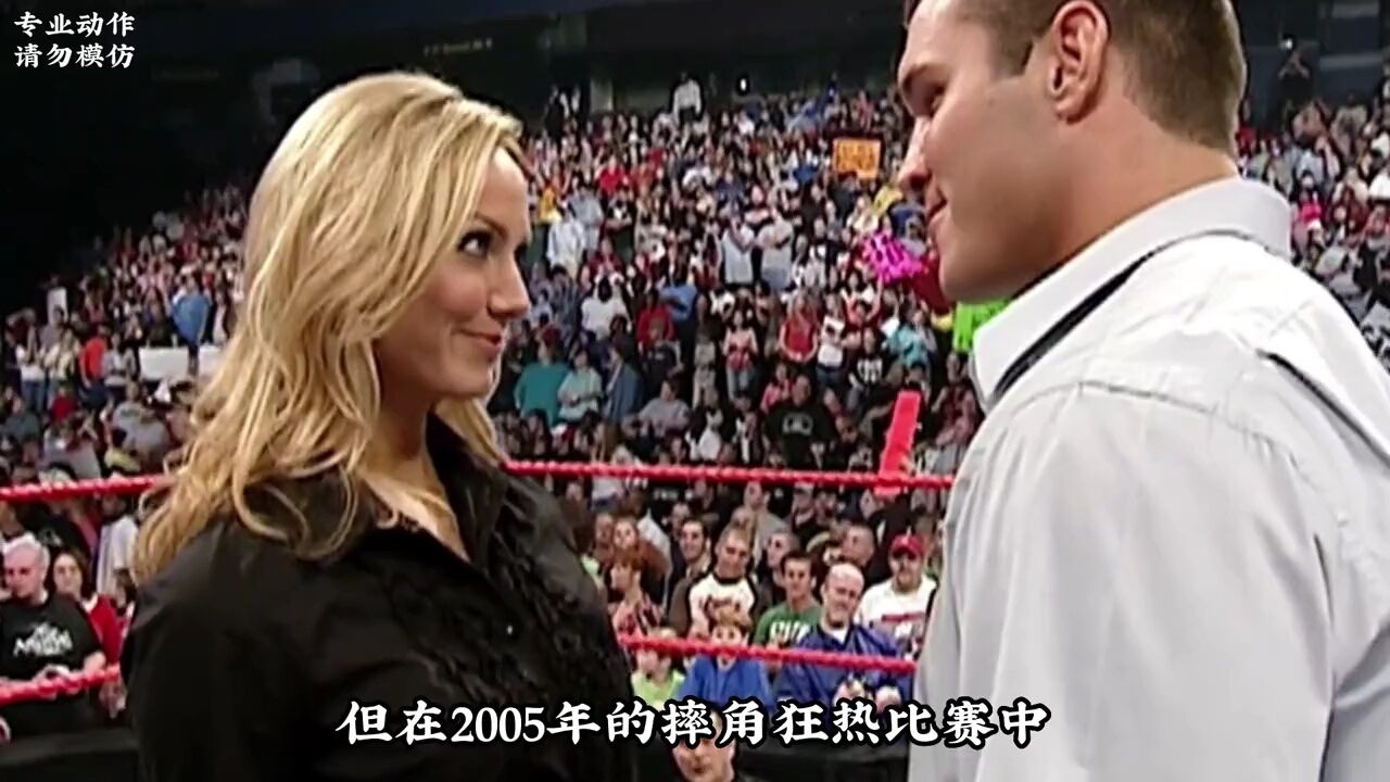 帶你認識wwe第一長腿美女史黛西02現在你喜歡看wwe嗎?