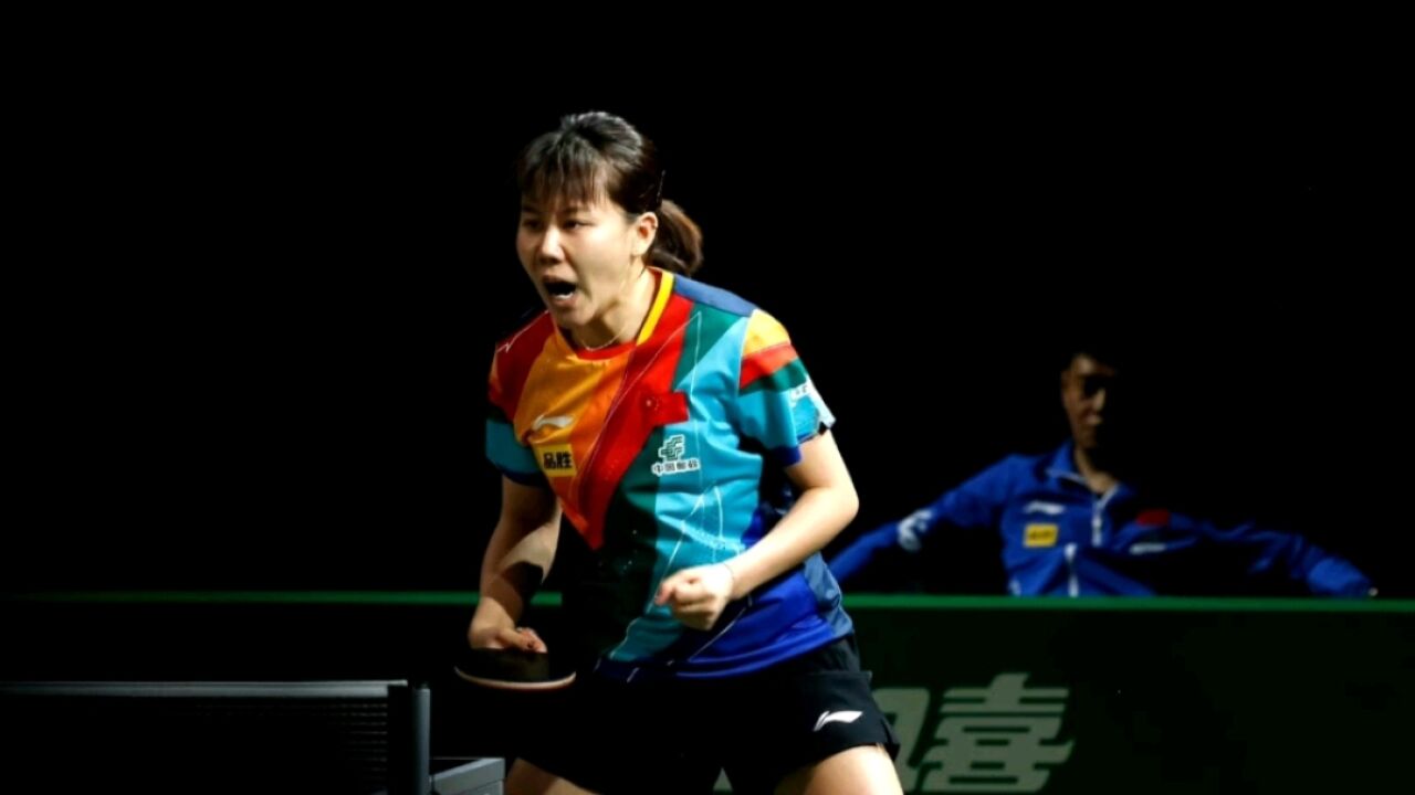 恭喜!陈幸同4-1李时温晋级32强,五朵金花全部晋级第三轮