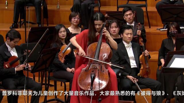 普罗科菲耶夫《进行曲,选自《为孩子们而作》,Op.65(皮亚季戈尔斯基为大提琴而改编)》,大提琴:李拉